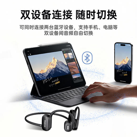 【击穿底价! 双设备链接 磁浮动感低音】AI语控 MoJawa墨觉骨传导运动耳机 商品图2