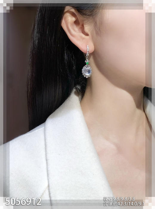 5056912，蛋面耳坠。具体价格微信咨询 商品图4