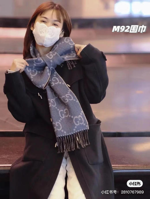 Gucc1羊毛双面雾霾蓝围巾 商品图0