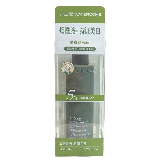 【超市】水之蔻 烟酰胺美白精华身体乳（月影白茶）170g/盒 商品图0