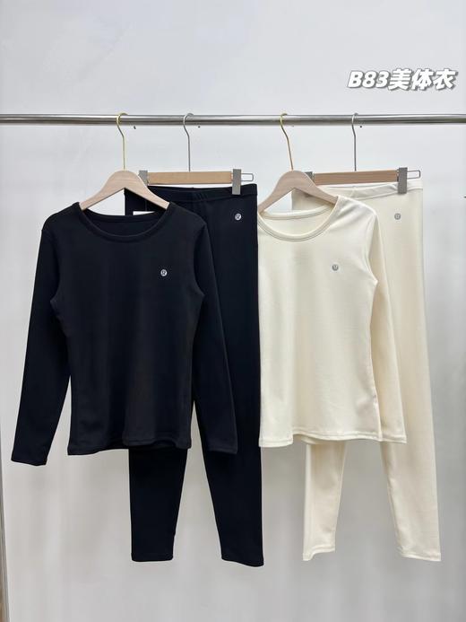 D122130轻暖过冬！2025新款女士微米绒发热美体衣套装 商品图0
