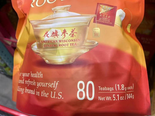 增强免疫‼️👍特价🔥💰350元/80小袋！🇺🇸美国制造🇺🇸纯正西洋参✈️太子牌✅花旗参茶包 商品图4