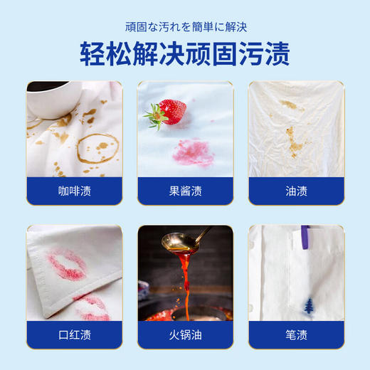 巨奇-去渍笔9ml 商品图5