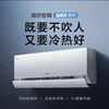 海尔（Haier）空调 KFR-35GW/J500-1 商品缩略图0