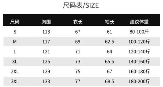 D122108羽绒服黑色立领短款保暖舒适休闲外套男女同款 商品图7