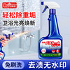 巨奇-浴室清洁剂500ml 商品缩略图5