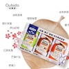 【超市】樱美堂 羊奶香皂套装 180g*3块/套 商品缩略图0