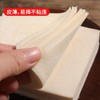 【SF】新鲜馄饨皮 薄韧透亮，包馅不破，煮食软滑适口 商品缩略图1