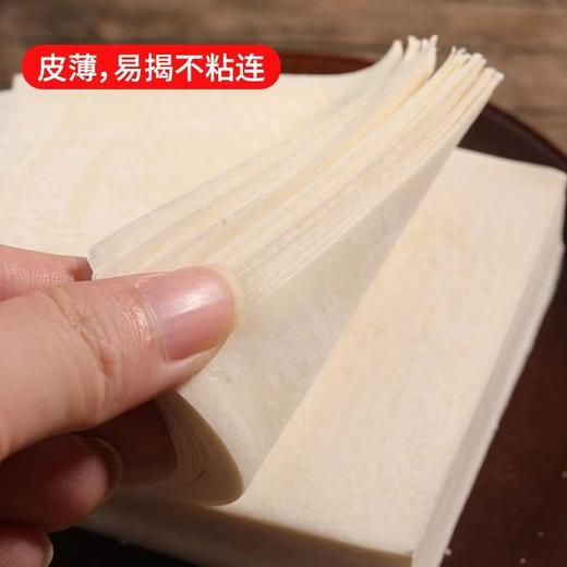 【SF】新鲜馄饨皮 薄韧透亮，包馅不破，煮食软滑适口 商品图1