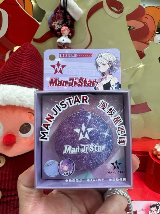 漫极星二次元智能触屏电子吧唧2.0升级版1.95寸 商品图7