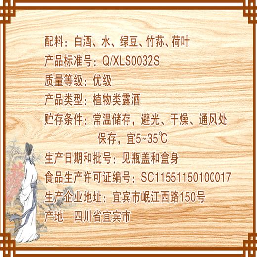 宜宾五粮液生态贵宾臻耀国鼎52度白酒 500mL*2瓶【京东快递或顺丰快递】 商品图1