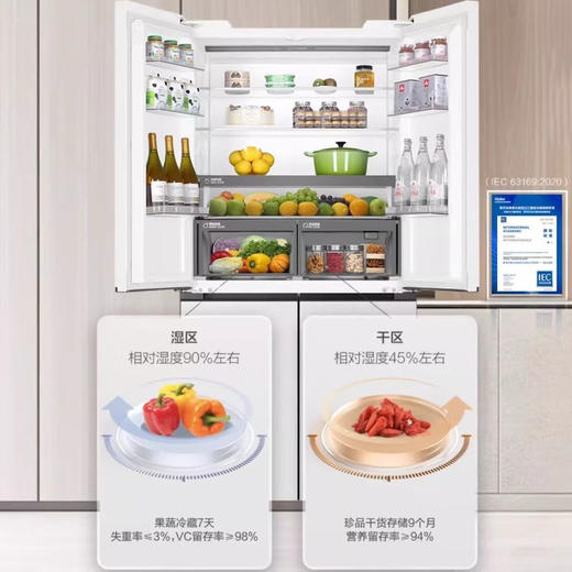 海尔（Haier）冰箱 BCD-540WGHTD14GPU1 商品图3