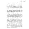 “一带一路”背景下出口企业异质性与产业升级研究 商品缩略图4