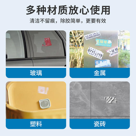 巨奇-除胶湿巾50片 商品图6