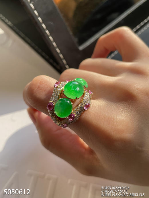 5050612，蛋面戒指。具体价格微信咨询 商品图5