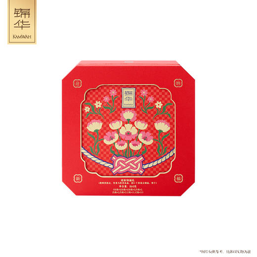 锦华迎新纳福礼糕点礼盒864g 商品图0