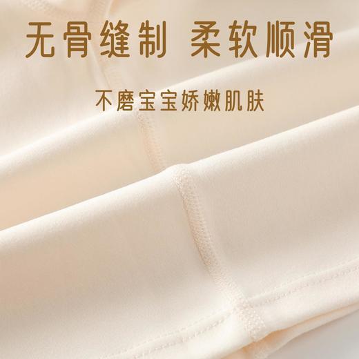 新生婴幼儿莫棉无骨高腰护肚套装男女宝宝四季款家居服分体二件套 商品图1