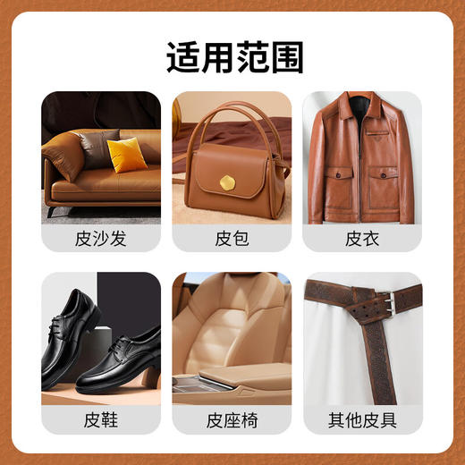 巨奇-皮革护理湿巾80片 商品图6