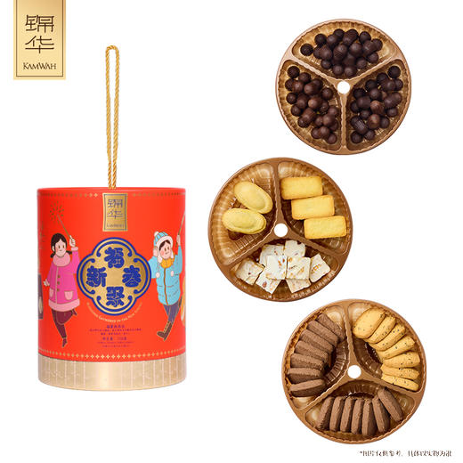 锦华福聚新春礼糕点礼盒728g 商品图1