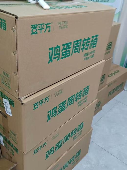 周二取货：【蛋平方可生食鸡蛋】一份10只，更安全，更好吃，更营养！ 商品图5
