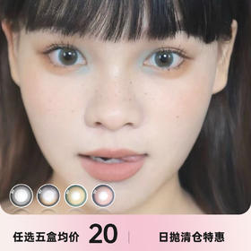 supernate素娜日抛特惠秒杀