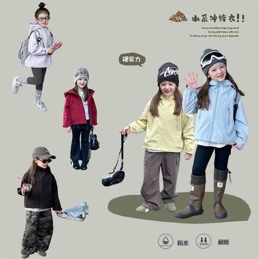 艾摩贝贝儿童品质硬核4级强防水冲锋衣男女宽松休闲童户外防风连帽外套潮 商品图1
