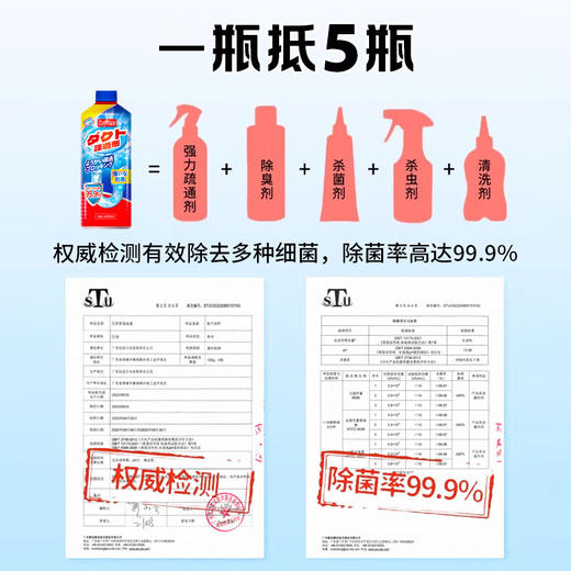巨奇-管道疏通液1000ml 商品图3