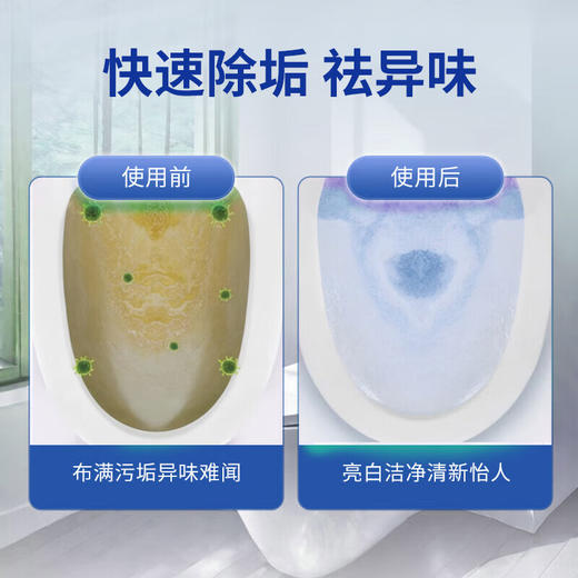 巨奇-免刷洗洁厕剂500ml 商品图7