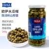 240g/瓶 欧萨刺山柑蕾 （酱腌菜）水瓜榴  西班牙进口西餐小酸豆配料 商品缩略图0