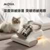 追觅mova除螨仪除螨仪D10 Pro 商品缩略图5