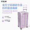 【新款3.0Pro版】卡拉羊锦囊纯PC魔方体科技鎏金板材云朵行李箱CX8140 商品缩略图5