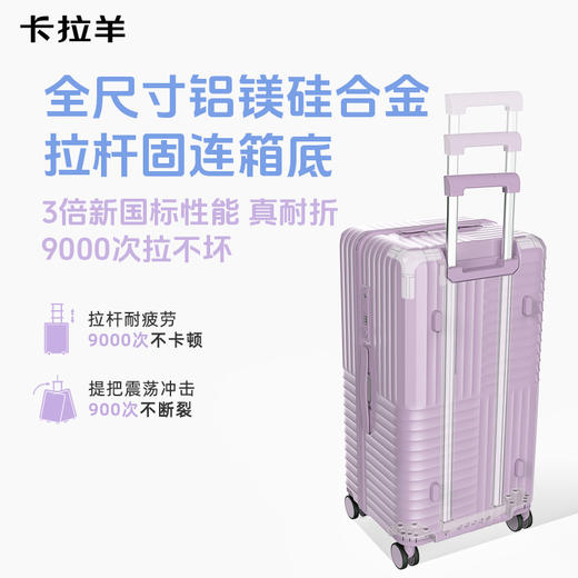【新款3.0Pro版】卡拉羊锦囊纯PC魔方体科技鎏金板材云朵行李箱CX8140 商品图5