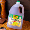【SF】紫林料酒 1.75L 大桶装 粮食酿造去腥解膻 炒菜蒸鱼炖肉家用调味 商品缩略图0