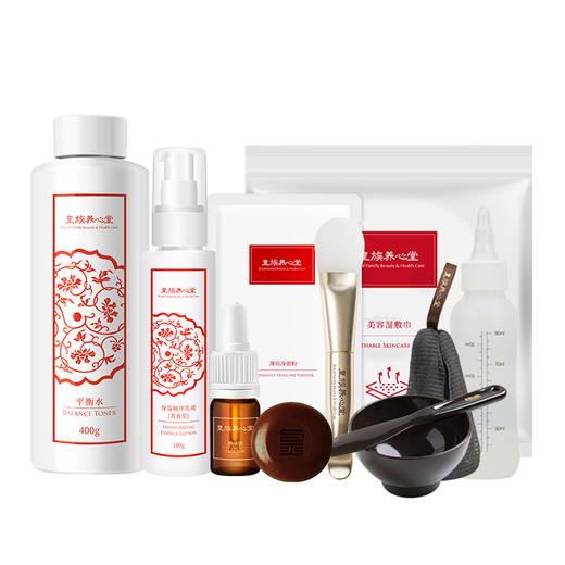 皇族养心堂平衡净肤套装洁面爽肤水精华乳液专享口碑爆款特惠组合控油祛痘 商品图7