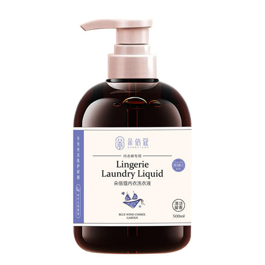 男女士内衣洗衣益生菌内衣洗衣液内衣裤专用洗衣液除菌抑菌洗内裤 商品图4