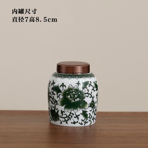 胡桃木.迷你吉祥罐【3小瓷.3两装（螺旋口）+茶勺】60元1套.整箱16套 商品图4