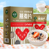 中粮 唯粹醇享谷物燕麦礼盒1.3kg 商品缩略图1