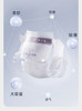 (2包起拍)babycare纸尿裤狮子王国极薄拉拉裤超薄透气尿不湿NbSMXl 商品缩略图3