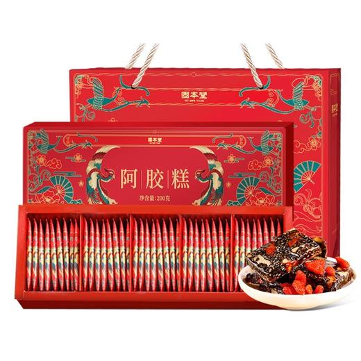 固本堂阿胶糕礼盒红枣枸杞口味阿胶糕200g天地盖精美礼盒补品气血 红枣枸杞200g【气色红润 礼佳品】 商品图0