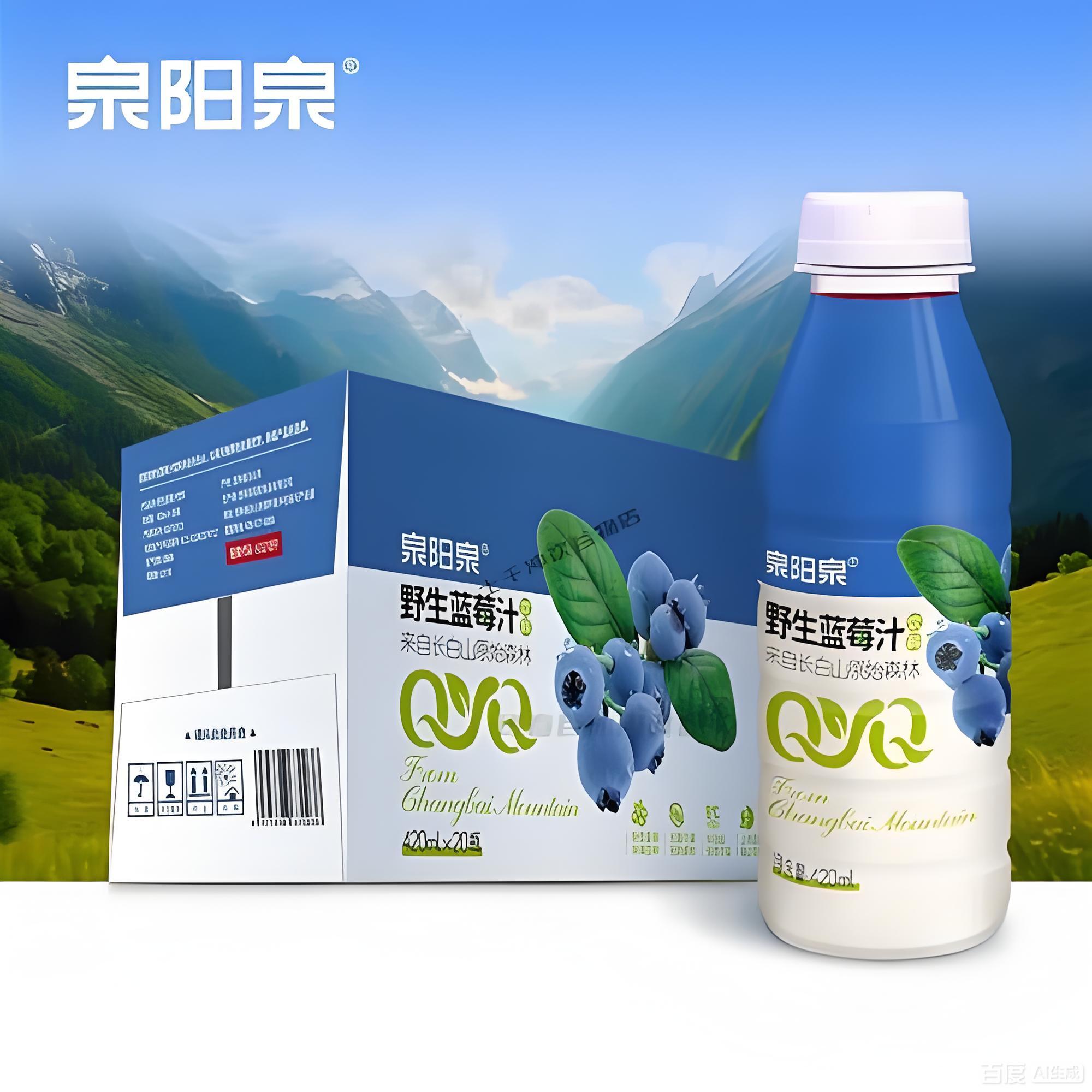 【春季半价】泉阳泉长白山蓝莓汁饮料420ml*12瓶整箱无菌0防腐含剂花青素 420ml*12