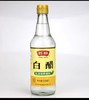 【SLSY】珍极白醋500ml 炒菜凉拌调料大品牌值得信赖 商品缩略图0