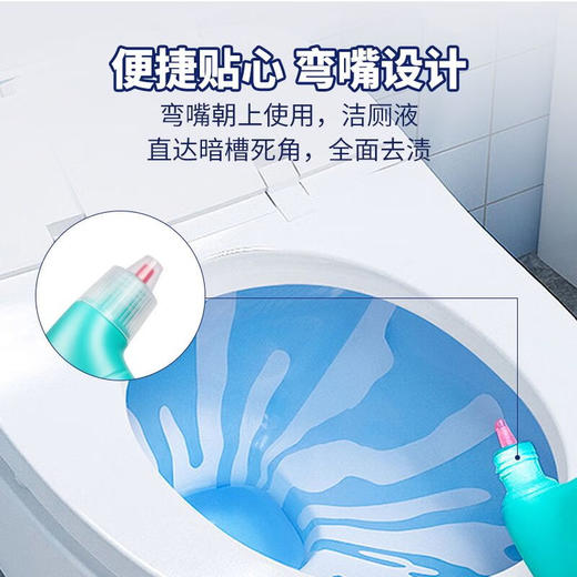 巨奇-洁厕灵600ml 商品图6