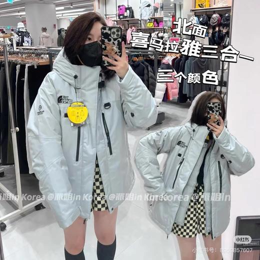 北面新款喜马拉雅SUMMIT巅峰三合一冲锋衣羽绒服 商品图3