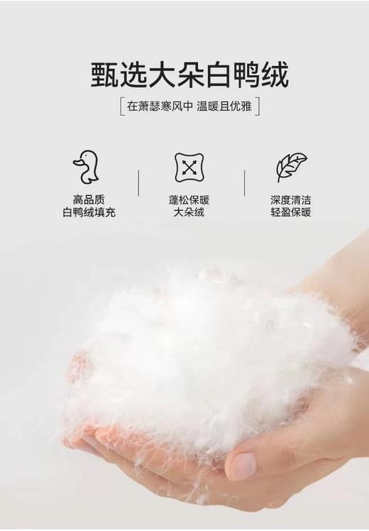 D122108羽绒服黑色立领短款保暖舒适休闲外套男女同款 商品图5