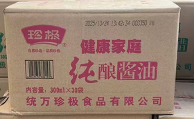 【QT】珍极纯酿酱油300ml*30袋厨房烹饪调味家用商用