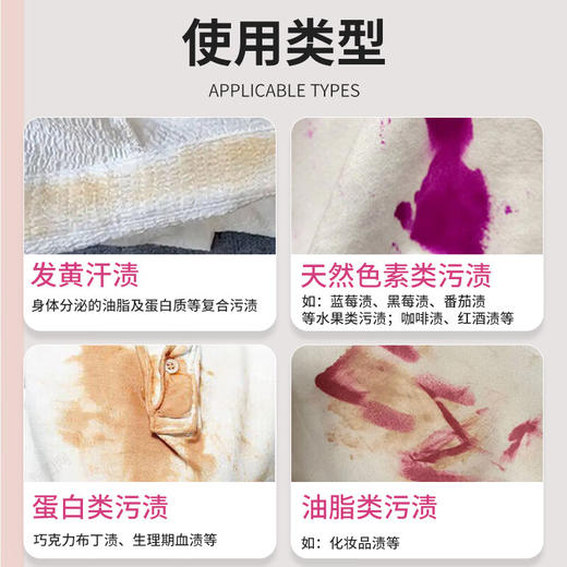 巨奇-活氧爆炸盐1100g*2套装 商品图6