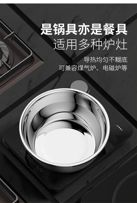 生活好搭档&三件套不锈钢料理盆 商品图8