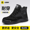 新款安全鞋四季款防砸防刺高帮耐磨实心底4.0凯夫拉 商品缩略图0