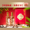 泸州老窖·泸州传奇 酒盛事共享 500ml*2瓶 馈赠佳品【京东快递或顺丰快递】（52度浓香型白酒） 商品缩略图0