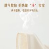 婴幼儿舒绒纯棉无骨分体二件套宝宝四季款套头秋衣秋裤家居服睡衣 商品缩略图2